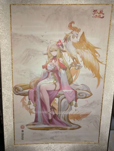 狐妖小红娘 涂山红红 金羽华裳