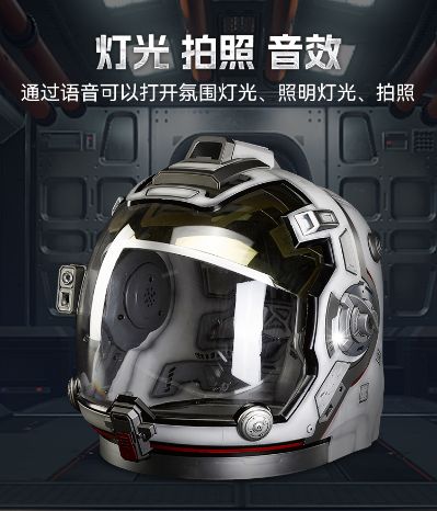 流浪地球 宇航员头盔