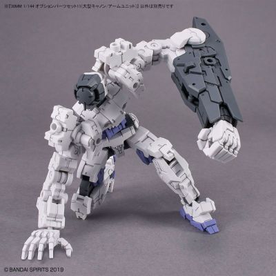 30MM 配件套组 （大型加农炮/机械臂组件）