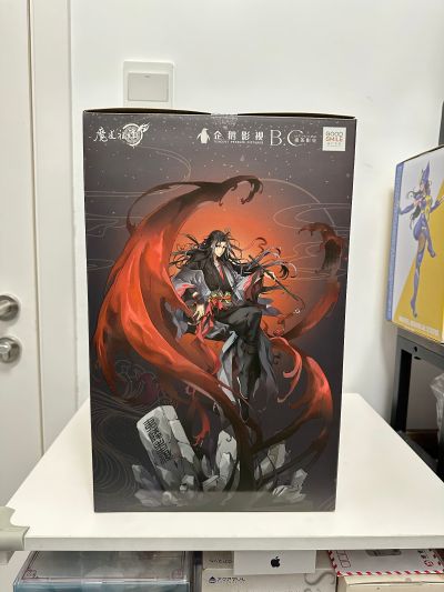 魔道祖师 魏无羡 夷陵老祖