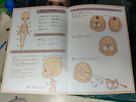 Harmonia humming 初音未来