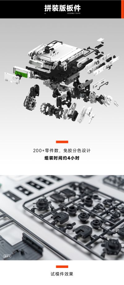 流浪地球2 多功能全地形运输机械狗 笨笨模型