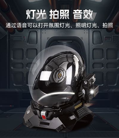 流浪地球 地表服头盔