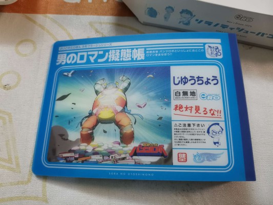 天降之物 尼姆芙&樱井智树 Nurse ver.