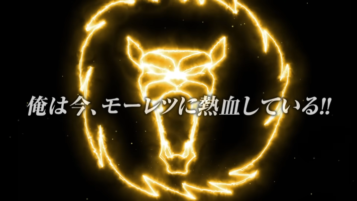 MODEROID NG骑士 霸王鲜果汁