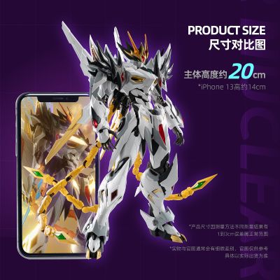 MNP-XH02 | 星甲魂将传 天速星-玉罗刹-曹仁