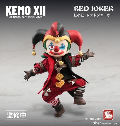 KEMO XII DOLL 爱丽丝主题系列 红小丑