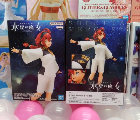 机动战士高达 水星的魔女 斯莱塔·墨丘利