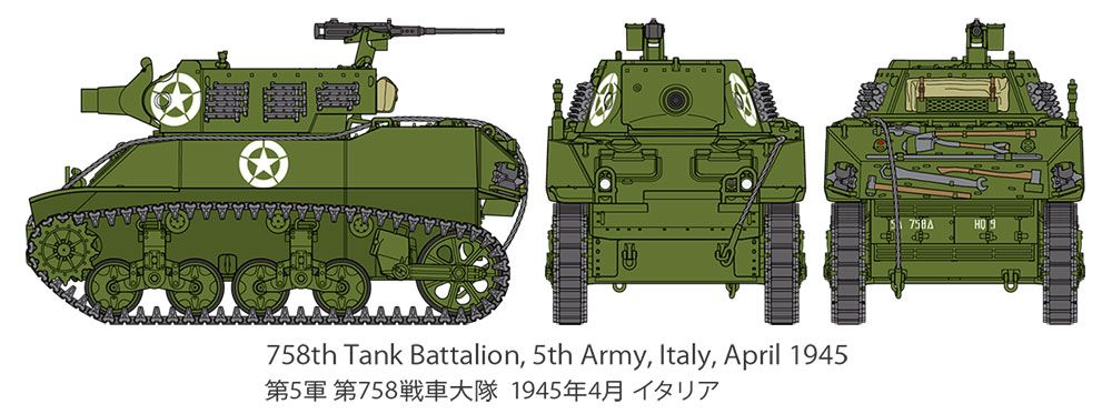 32604 美国 M8 自行榴弹炮