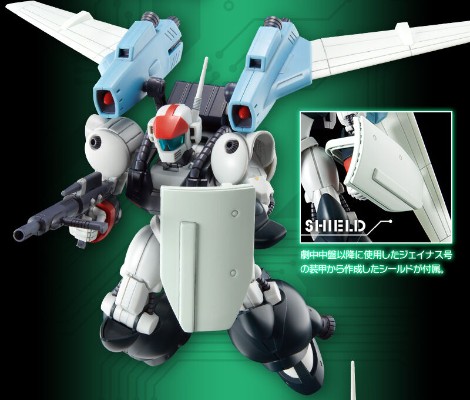 HG 银河漂流 拜法姆  空降装备