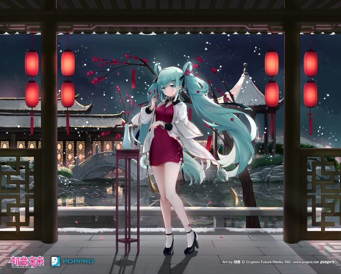 初音未来 2023春节