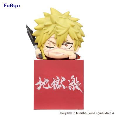 地狱乐趴趴 亚左吊兵卫 桐马 梅