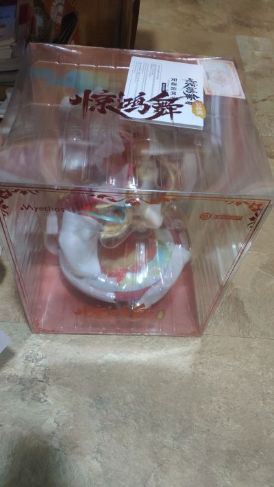 王者荣耀 公孙离 惊鸿舞ver.