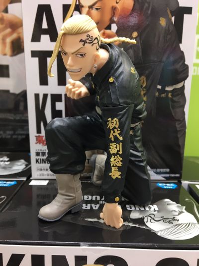 艺术之王 重生之道 龙宫寺坚