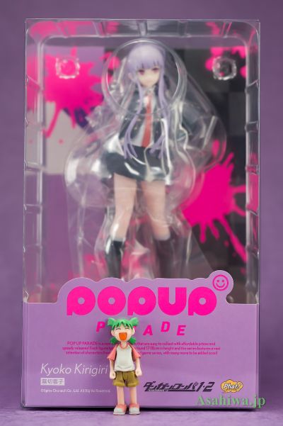 POP UP PARADE 枪弹辩驳1・2 Reload 雾切响子