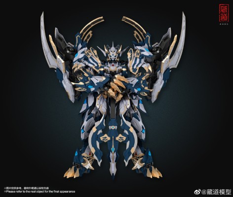 CD-02 四圣兽 白虎