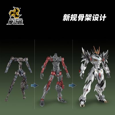 MNP-XH02 | 星甲魂将传 天速星-玉罗刹-曹仁