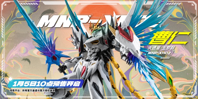 MNP-XH02 | 星甲魂将传 天速星-玉罗刹-曹仁