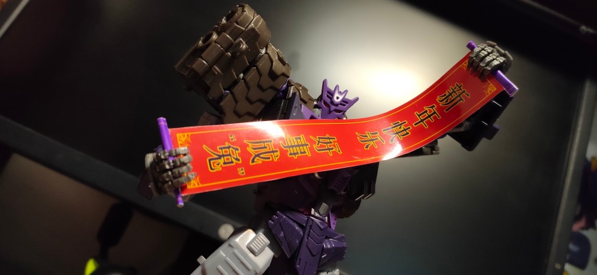 变形金刚传世系列  TL-26 霸天虎塔恩