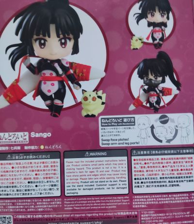 粘土人#1736 犬夜叉 珊瑚