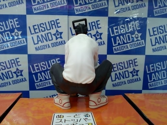 压泡面 链锯人 链锯人