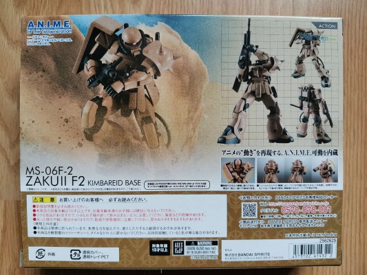 ROBOT魂＜SIDE MS＞机动战士高达0083 星辰的回忆 MS-06F2扎古II F2型 庆伯利基地规格  ver. A.N.I.M.E.