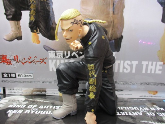 艺术之王 重生之道 龙宫寺坚