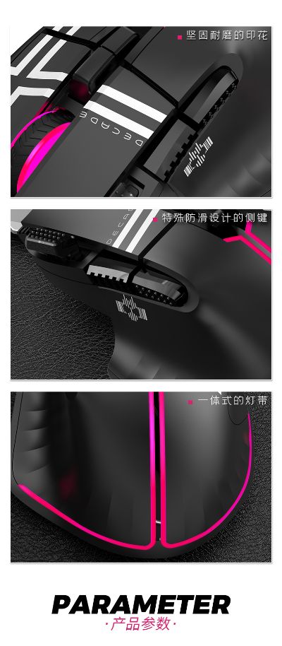 假面骑士帝骑印象双模鼠标