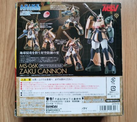 ROBOT魂＜SIDE MS＞ MS-06K 扎古加农 ver. A.N.I.M.E.
