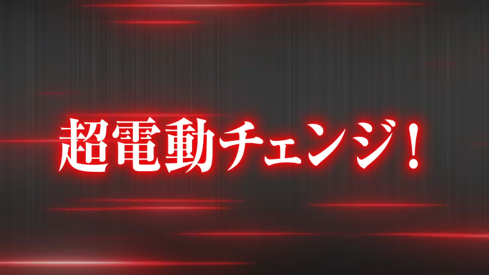 MODEROID 超电动机器人 铁人28号FX 黑牛