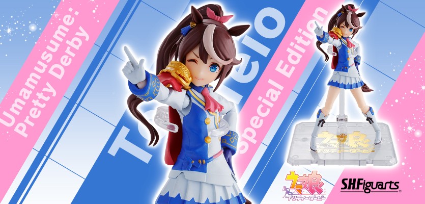 S.H.Figuarts 赛马娘 闪耀！优俊少女  东海帝皇 特别版