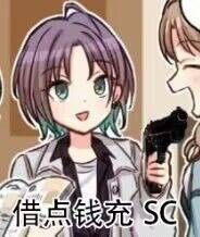 偶像大师闪耀色彩  浅仓透 静透之海