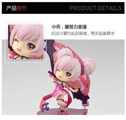 王者荣耀 小乔 恋之微风