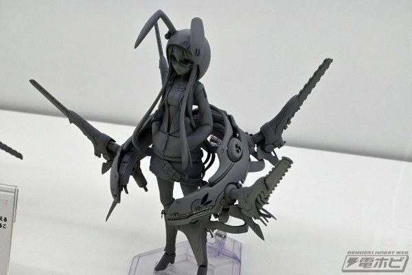 ARCTECH Poco CHAIN:SAW112