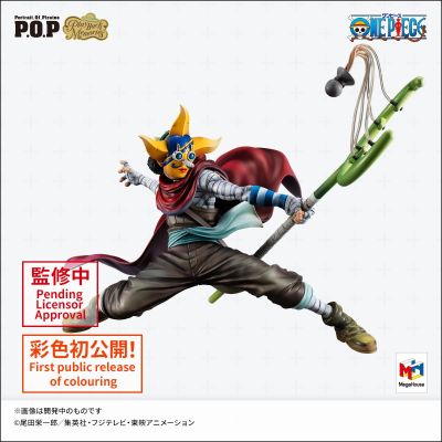 POP 航海王“Playback Memories