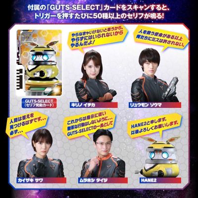 德凯奥特曼系列 奥特闪光剑 -大结局纪念版-