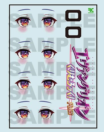 新世纪福音战士Grimrock！PLUS 绫波零