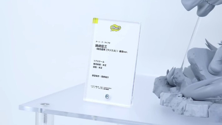 约会大作战 时崎狂三〈囁告篇帙〉融合版