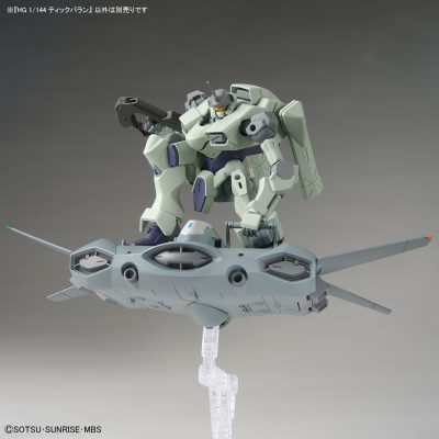 HG 机动战士高达 水星的魔女  狄克巴兰