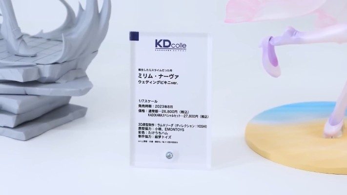 KDcolle 关于我转生变成史莱姆这档事 米莉姆·纳瓦 泳装婚纱