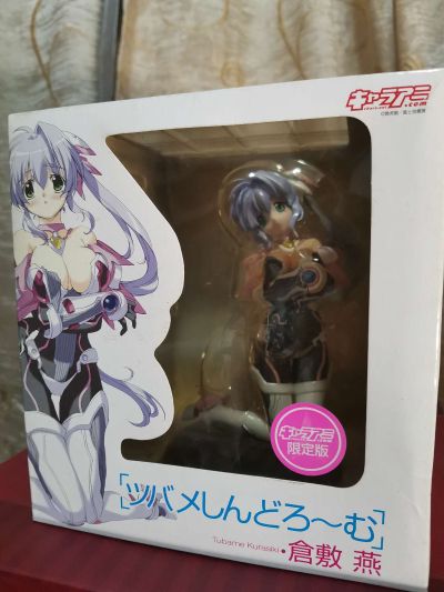 ツバメしんどろ〜む 仓敷燕 