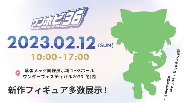 粘土人#2128 令和的铃铛猫娘 蒂奇子