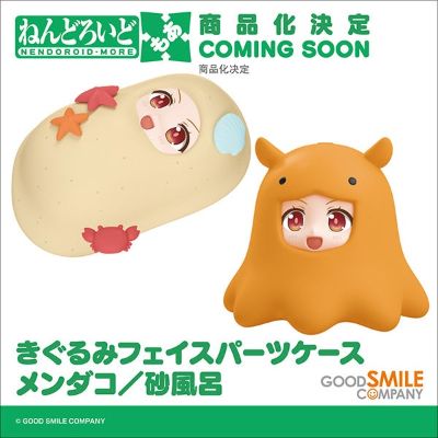 粘土人配件系列 玩偶装 沙浴