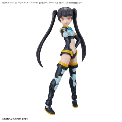 30MS 发型配件7 全4种 双马尾5[深蓝色1]