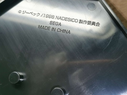 PM 手办 机动战舰抚子号 -The prince of darkness- 星野ルリ 