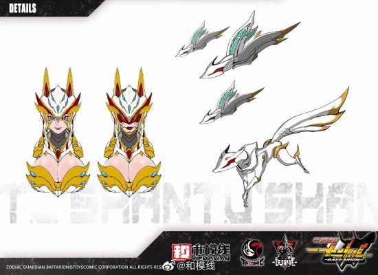 幻魔妖皇 涂山氏