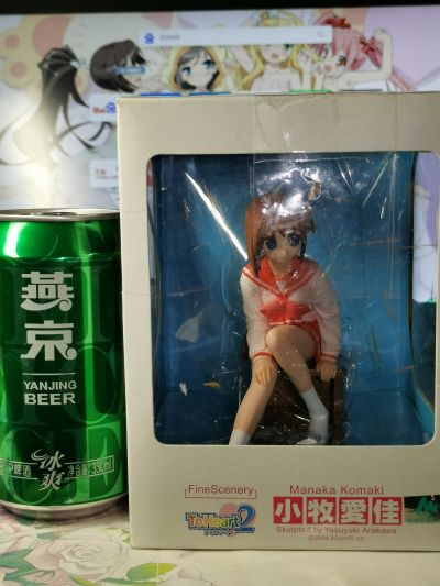 FineScenery ToHeart2 小牧愛佳 