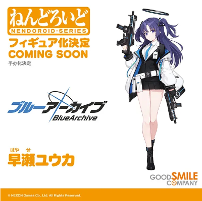 粘土人#2285  蔚蓝档案 早濑优香