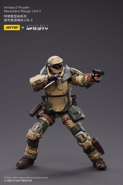 INFINITY 阿里亚德纳  掠夺者游骑兵小队4