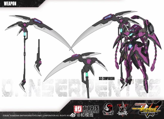 幽祸舞蛇 丹塞尔彭特